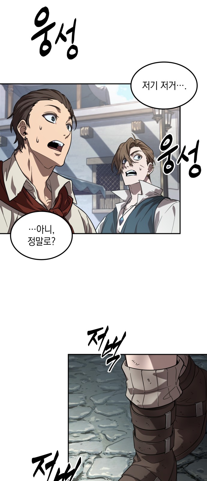 132 페이지