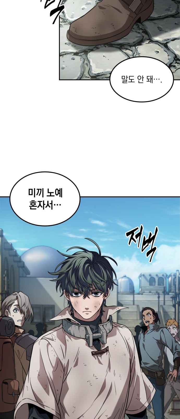 133 페이지