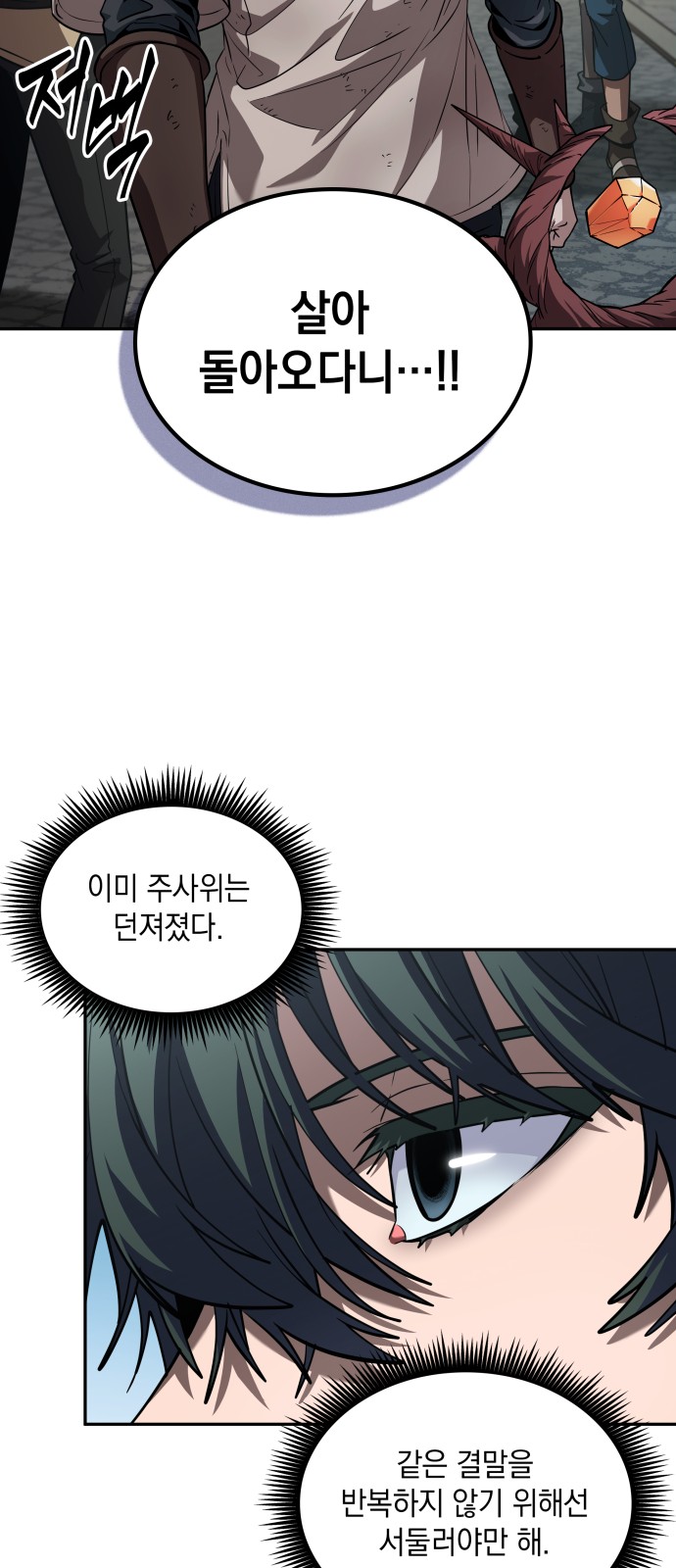 134 페이지