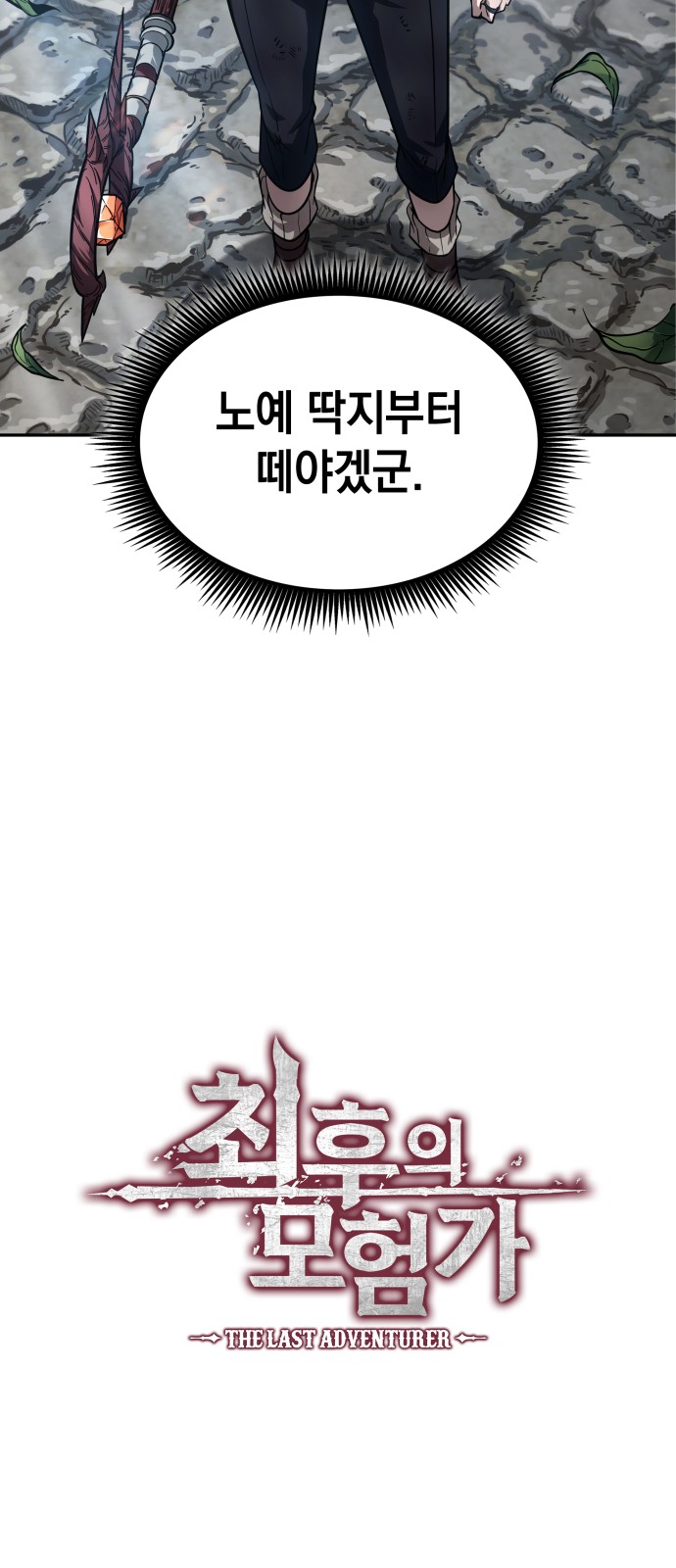 137 페이지