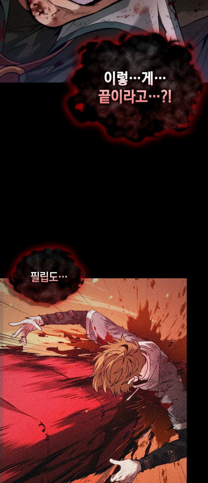36 페이지