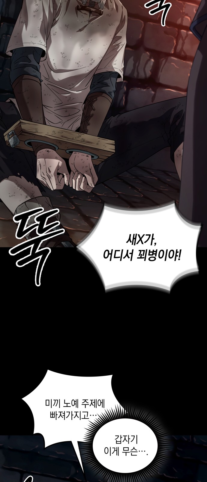 59 페이지