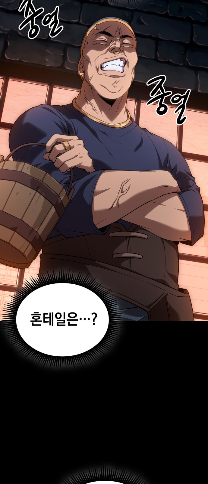 60 페이지