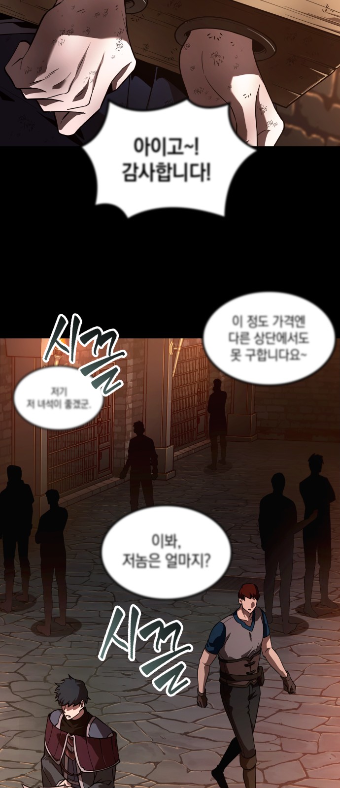 63 페이지