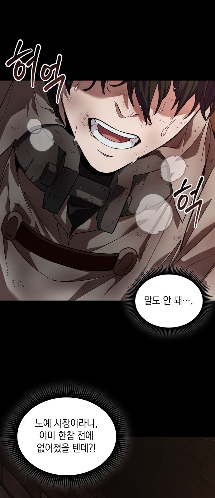 65 페이지