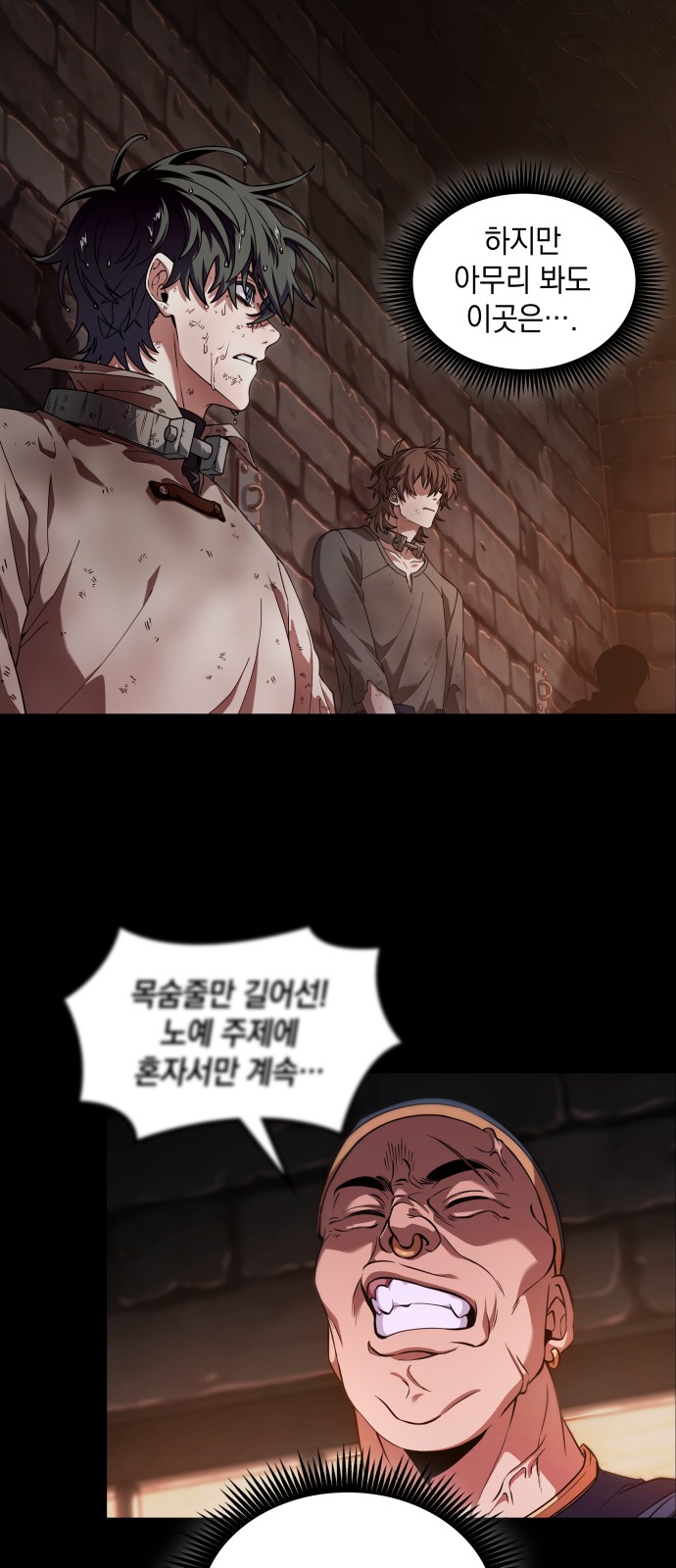 66 페이지