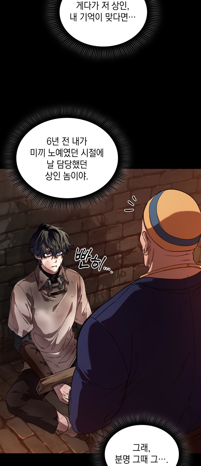 67 페이지