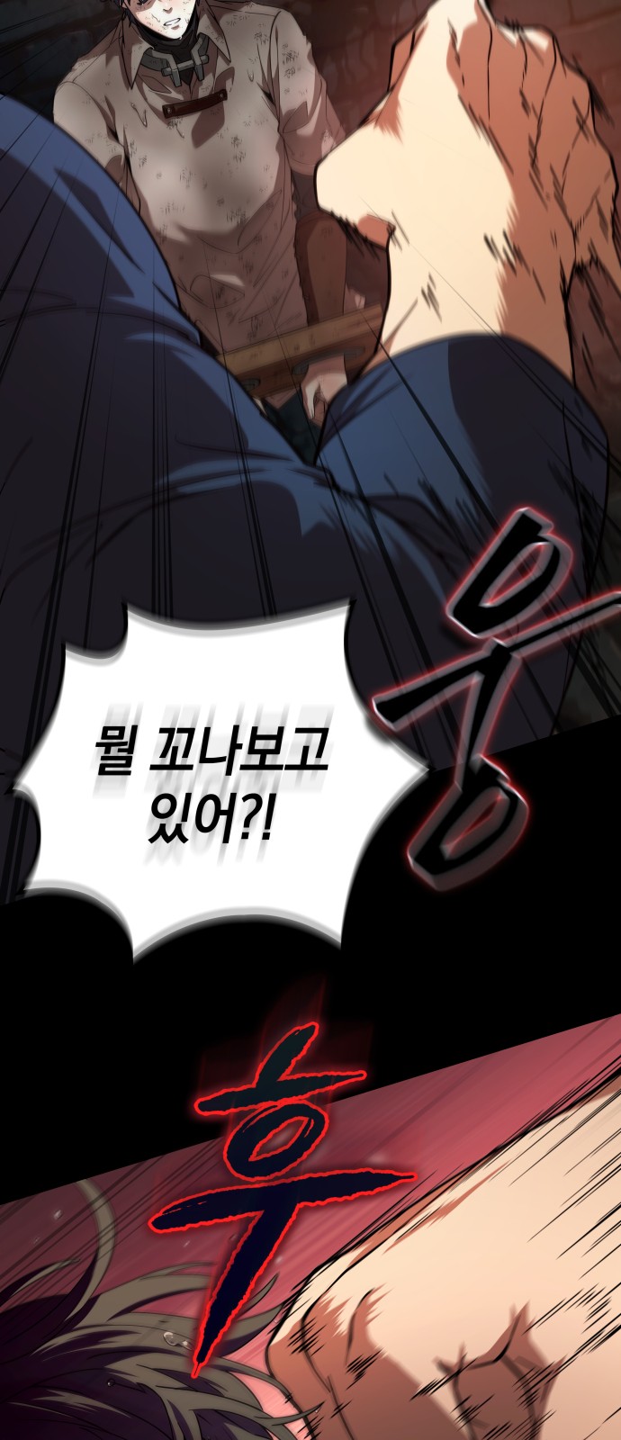 69 페이지