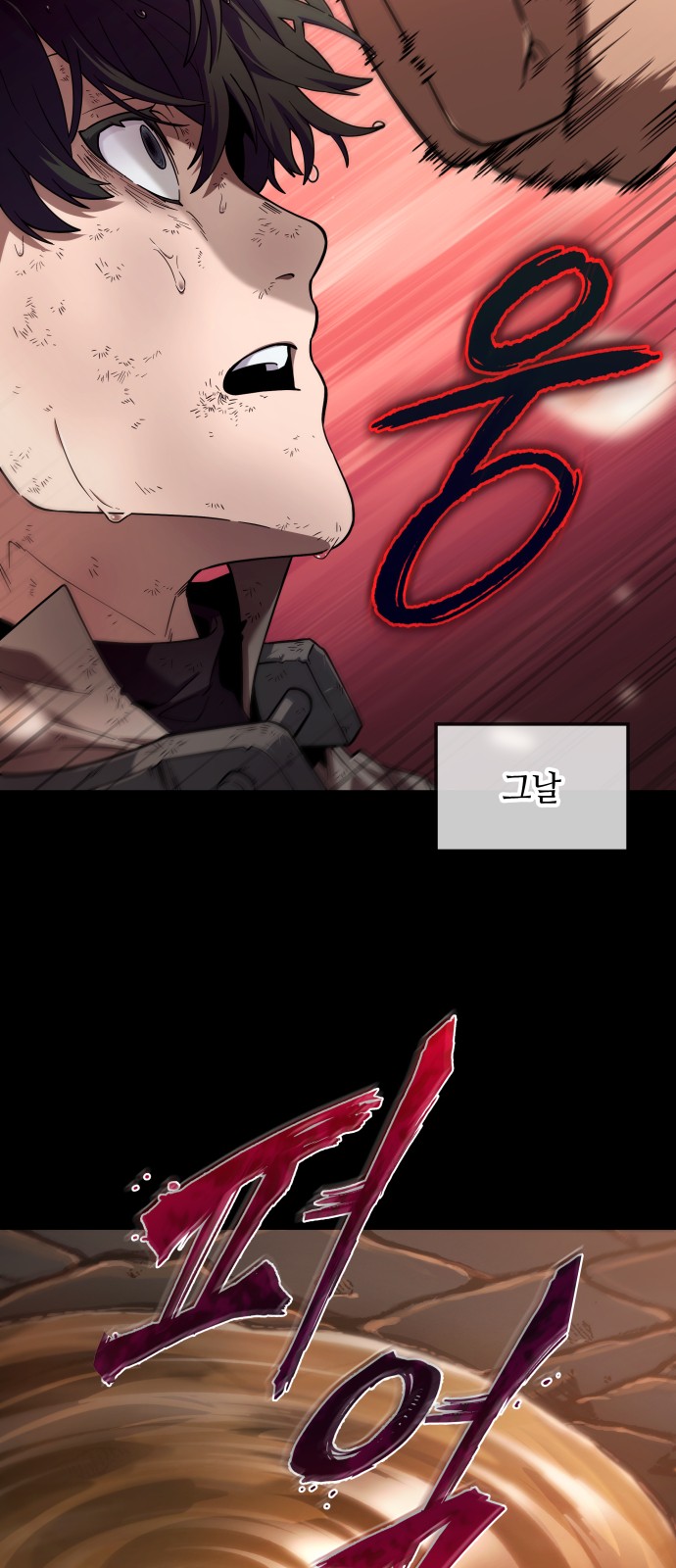 70 페이지