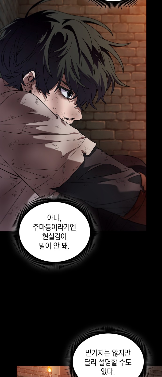 73 페이지