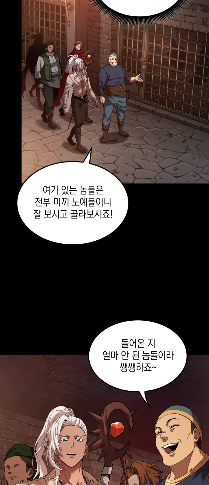 74 페이지
