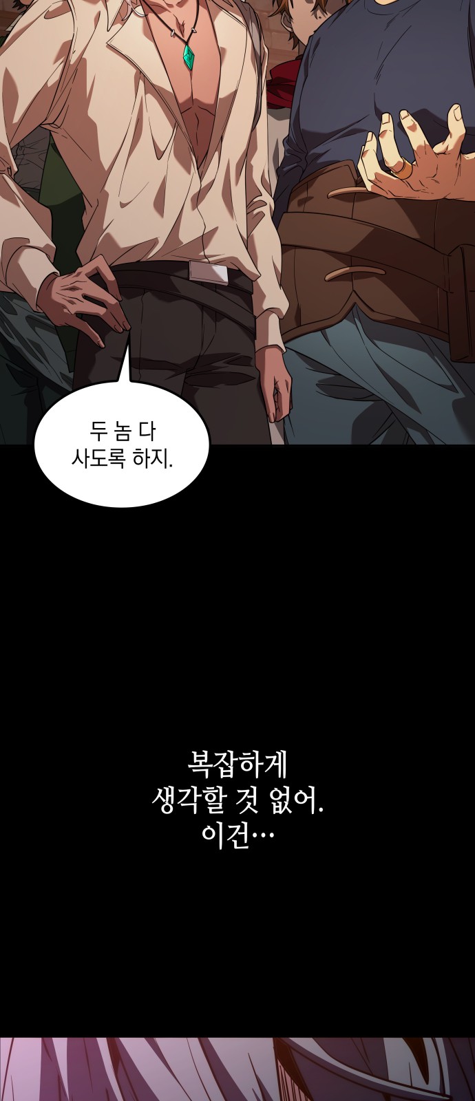 75 페이지