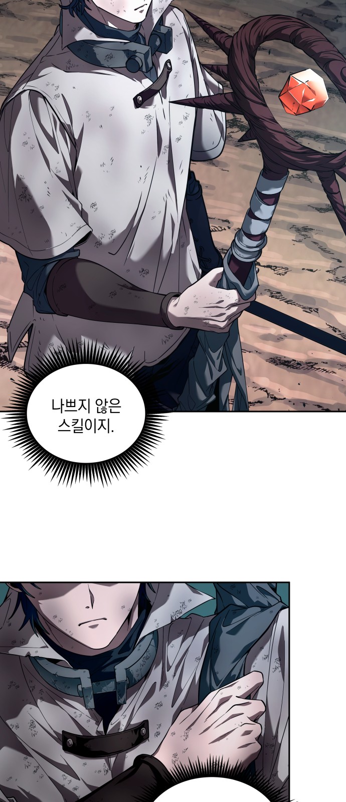 79 페이지