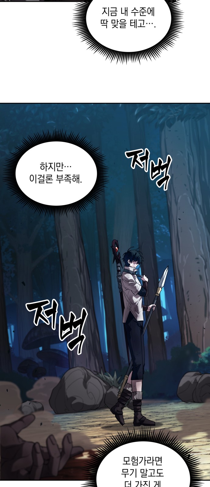 80 페이지