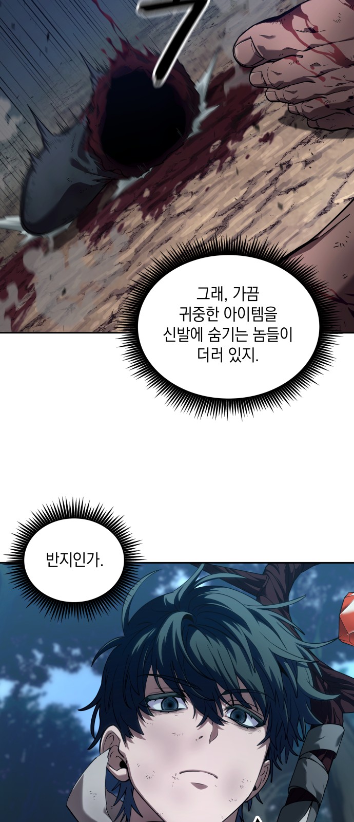 82 페이지