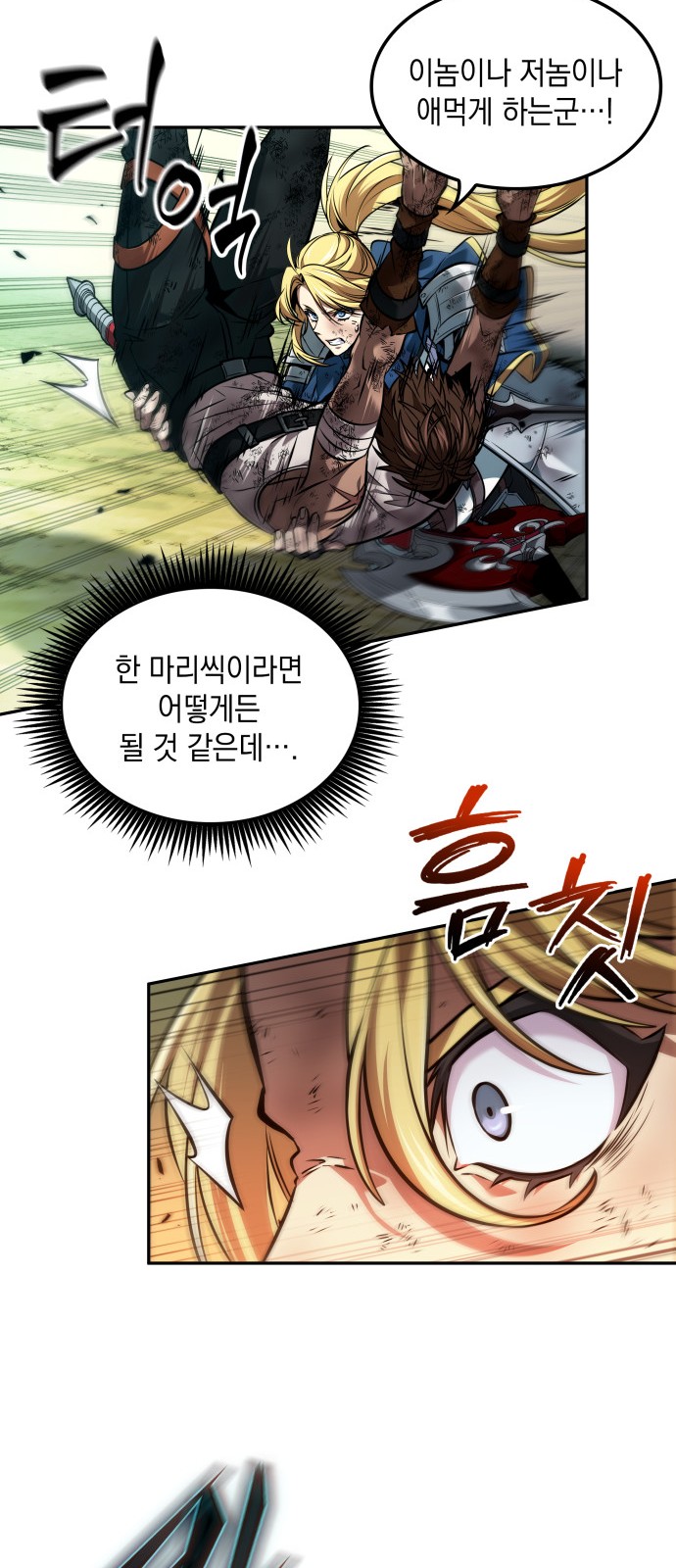 23 페이지