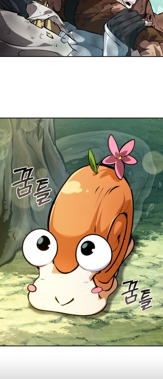 35 페이지