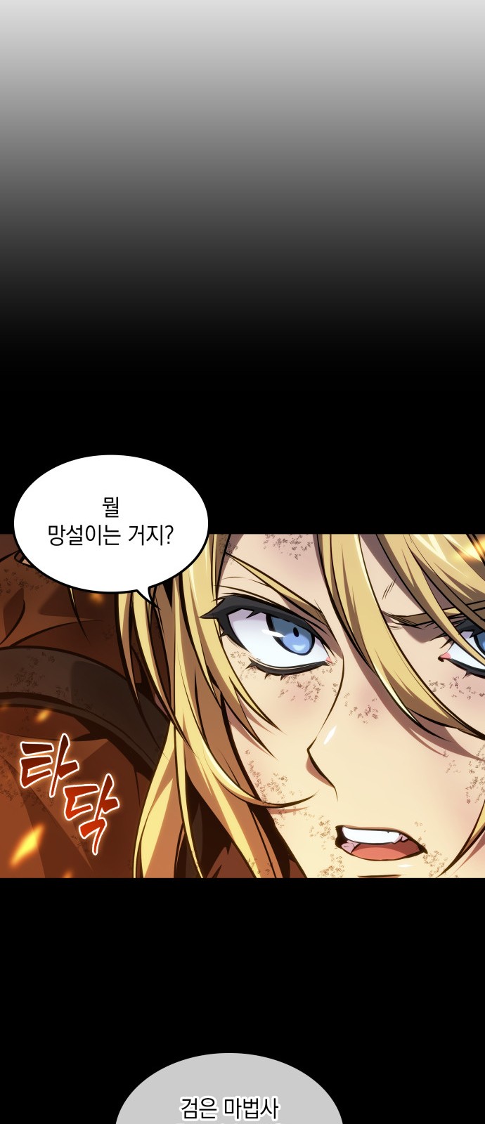 36 페이지