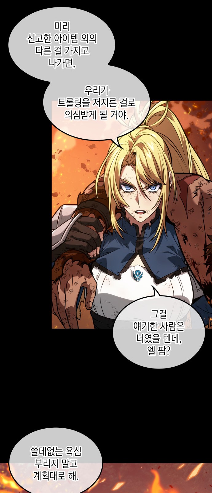 43 페이지