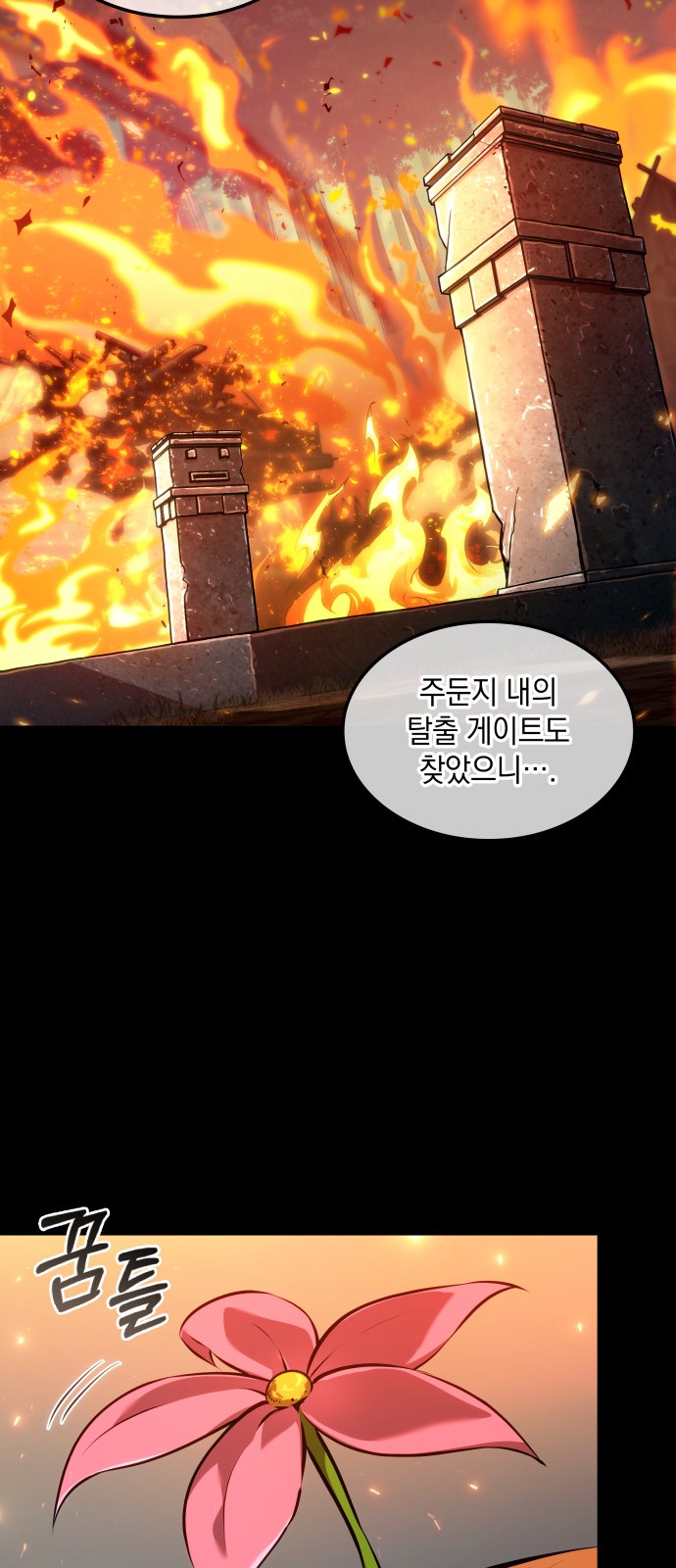 44 페이지