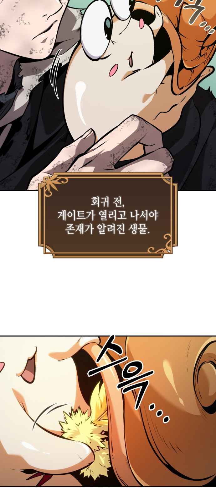 48 페이지