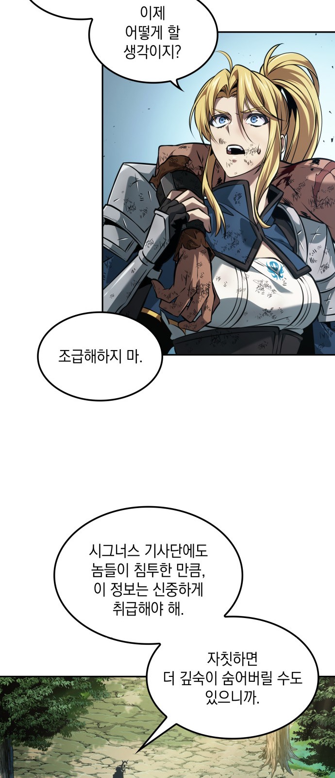51 페이지