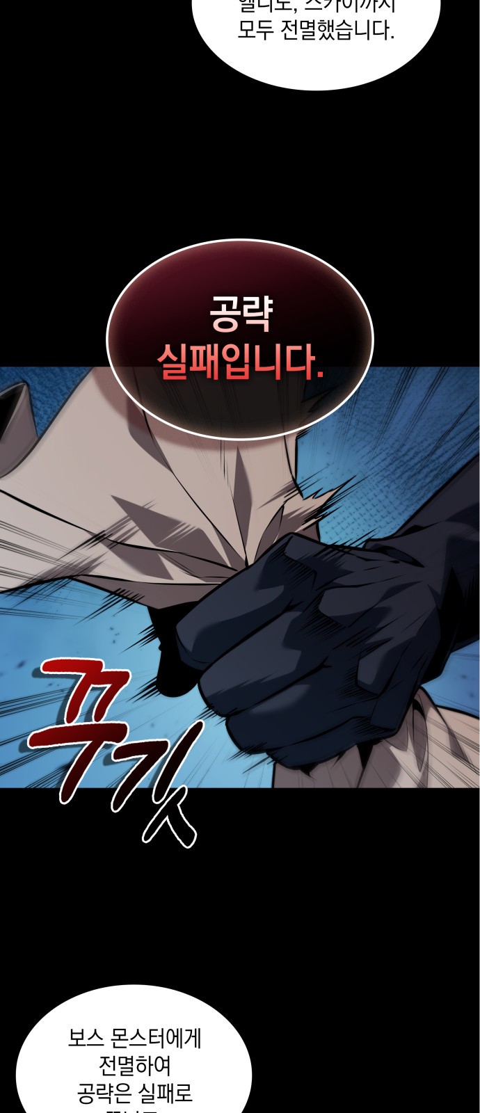 54 페이지