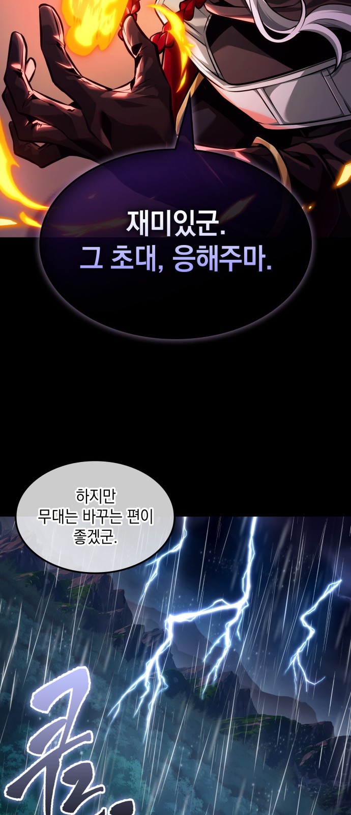 63 페이지