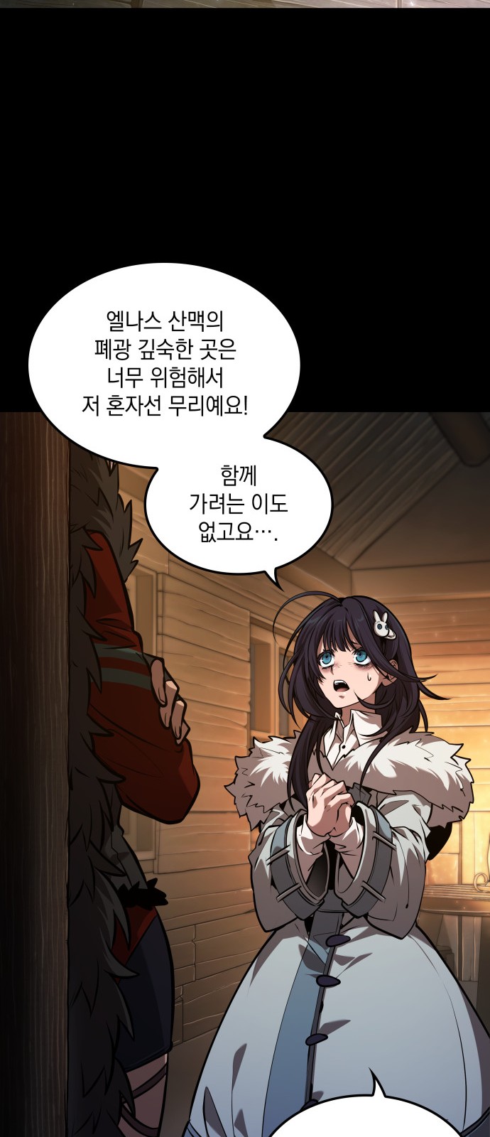 19 페이지