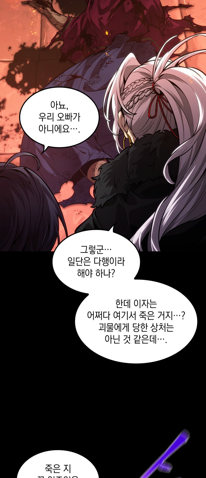 26 페이지