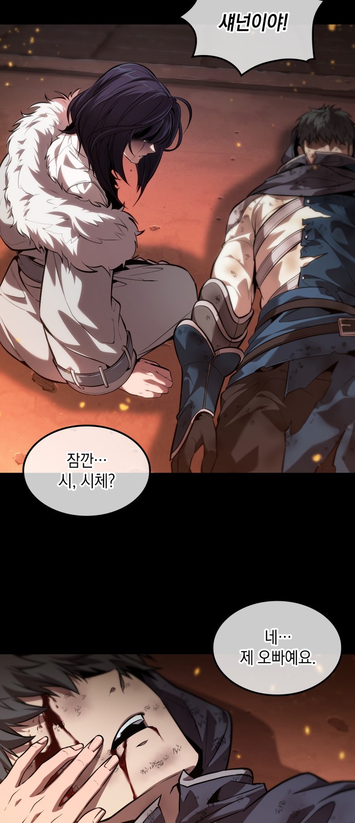 52 페이지