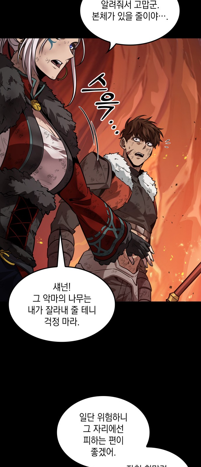 58 페이지