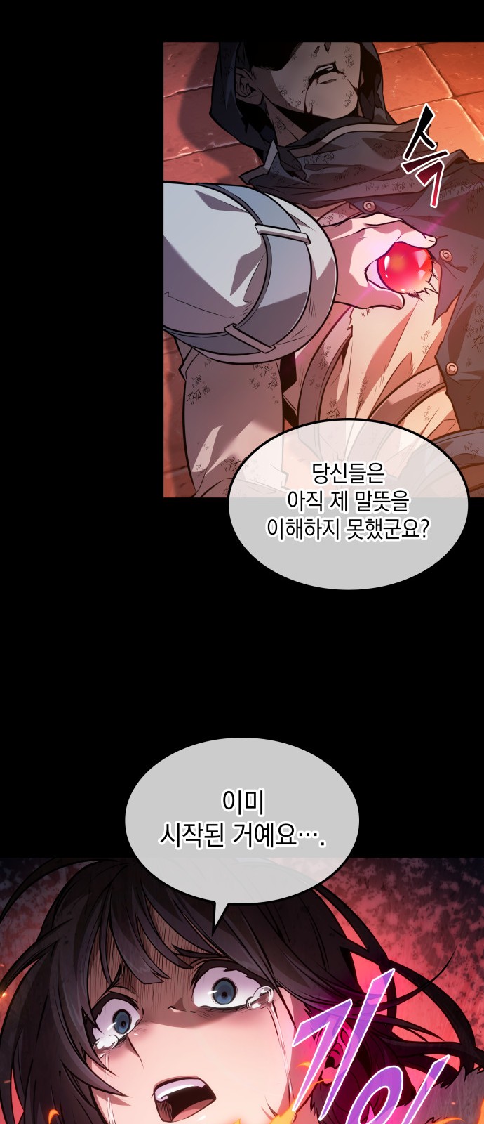 60 페이지