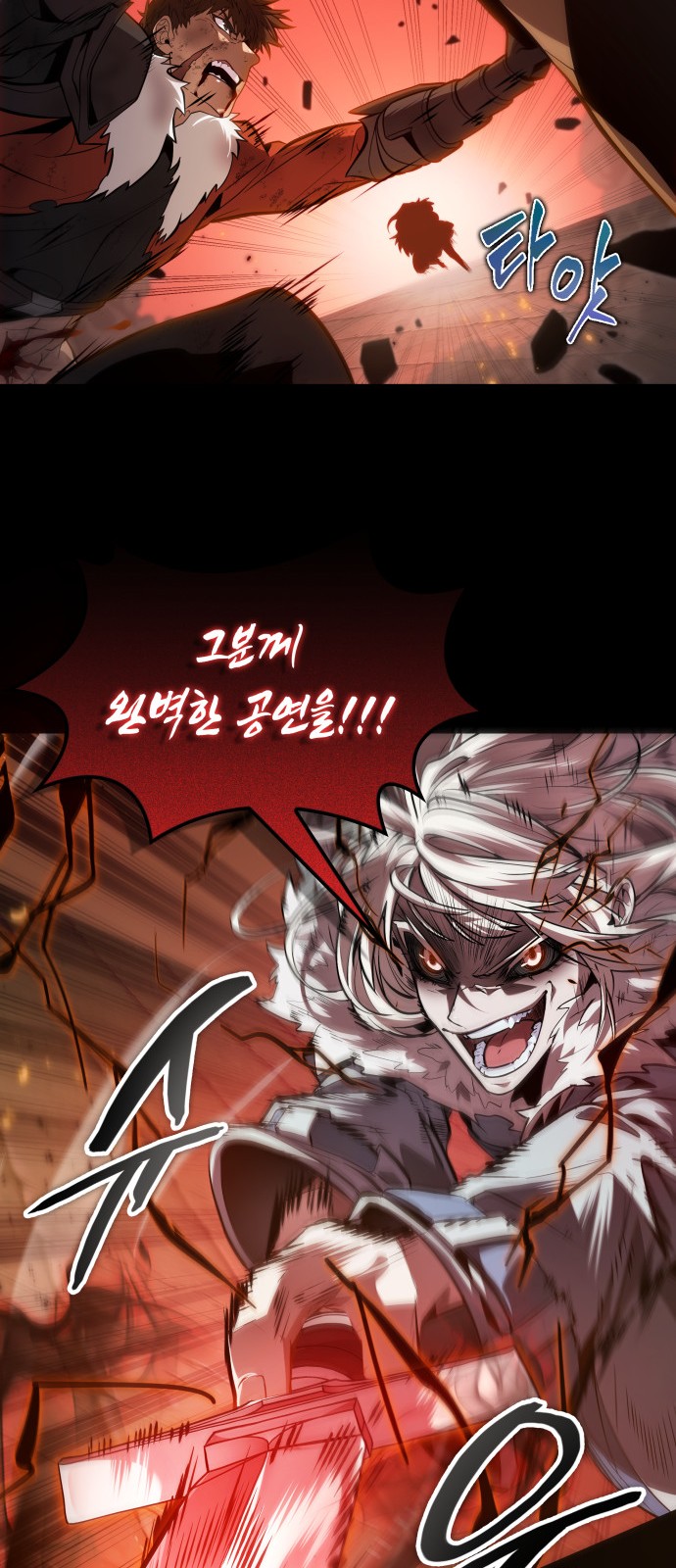 26 페이지