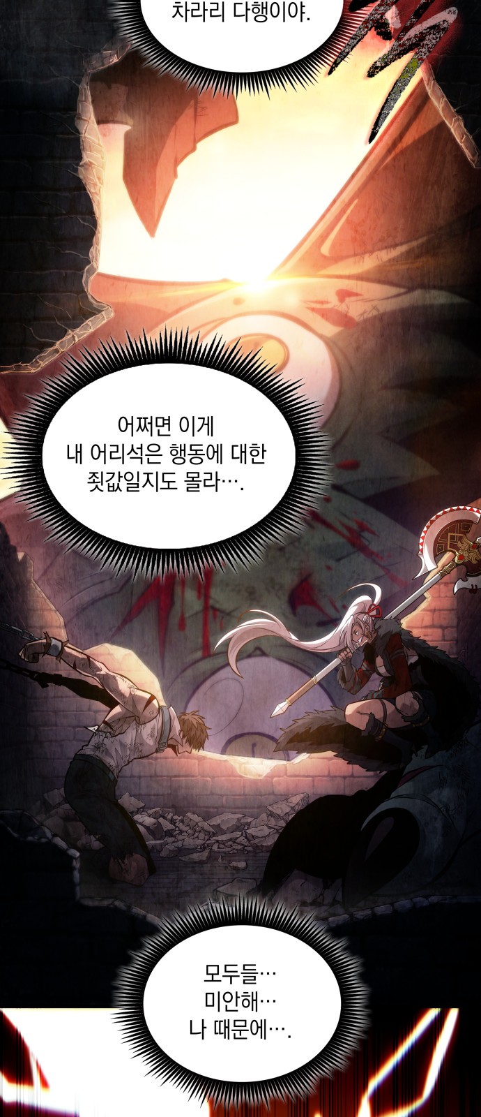 34 페이지