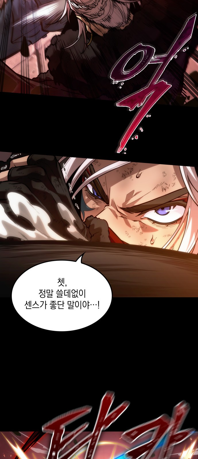 44 페이지