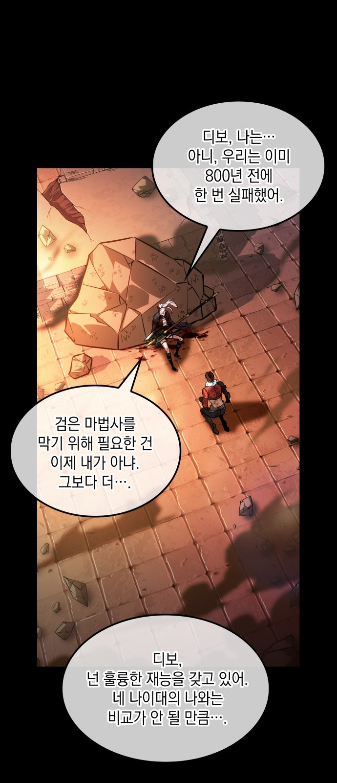 65 페이지
