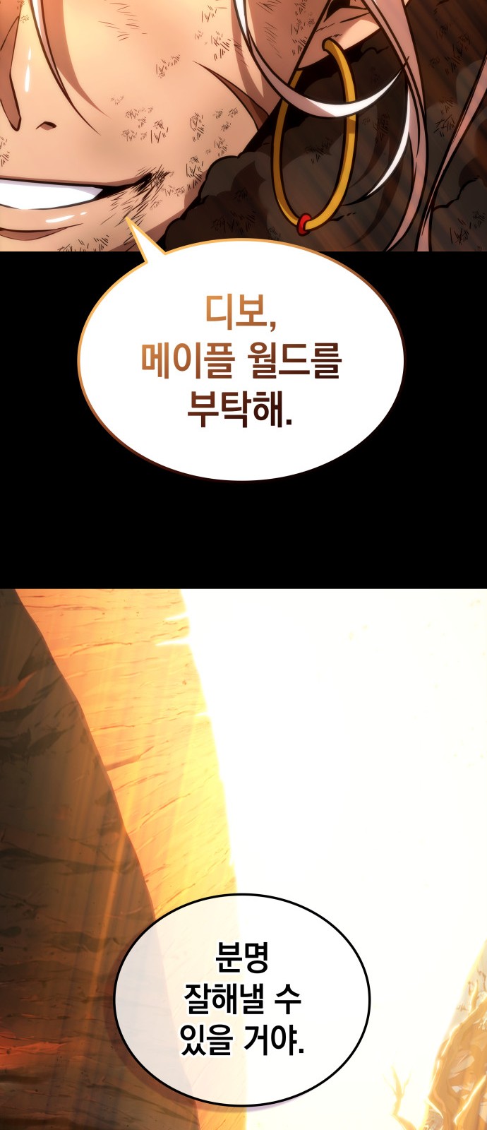 67 페이지