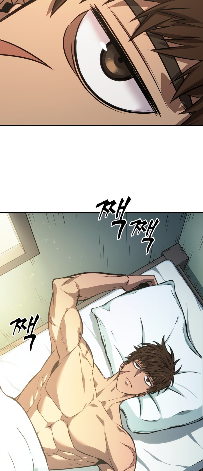 79 페이지
