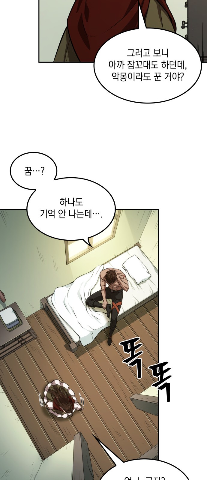 81 페이지