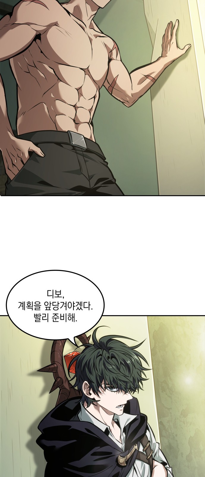 83 페이지
