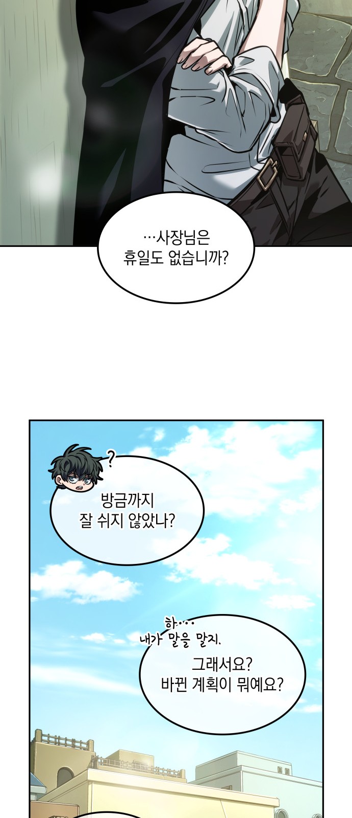 84 페이지