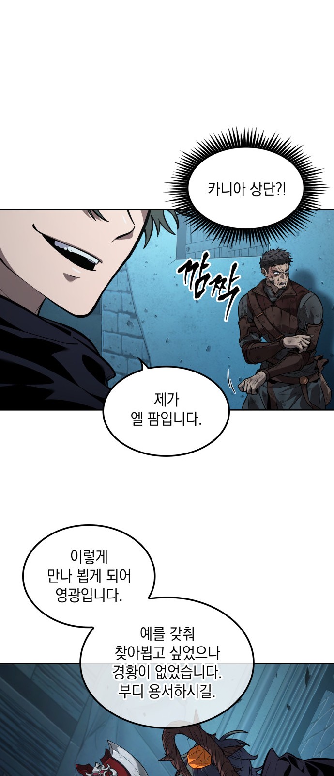 37 페이지