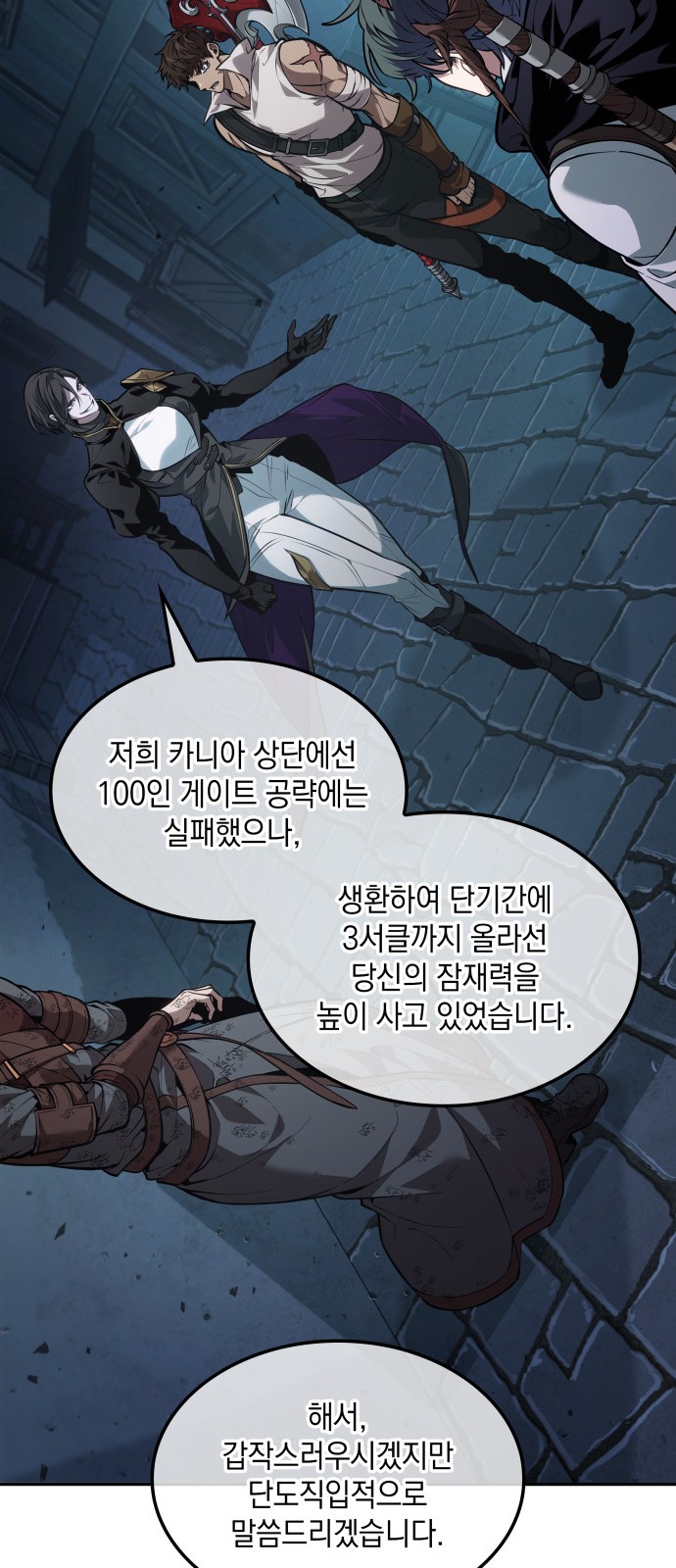 38 페이지