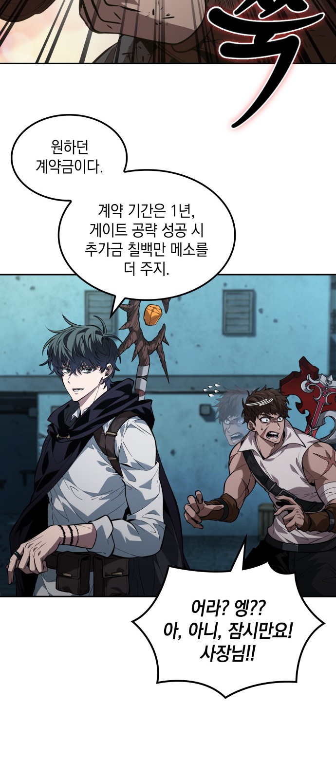 44 페이지