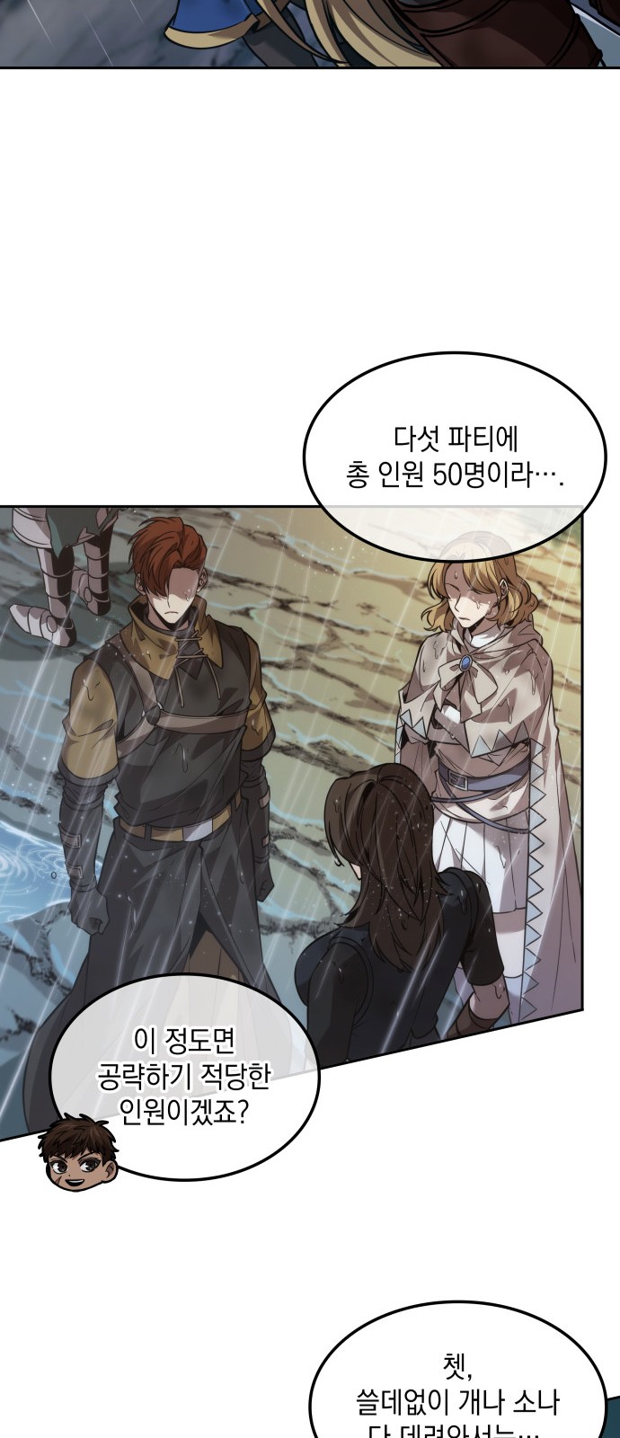 51 페이지