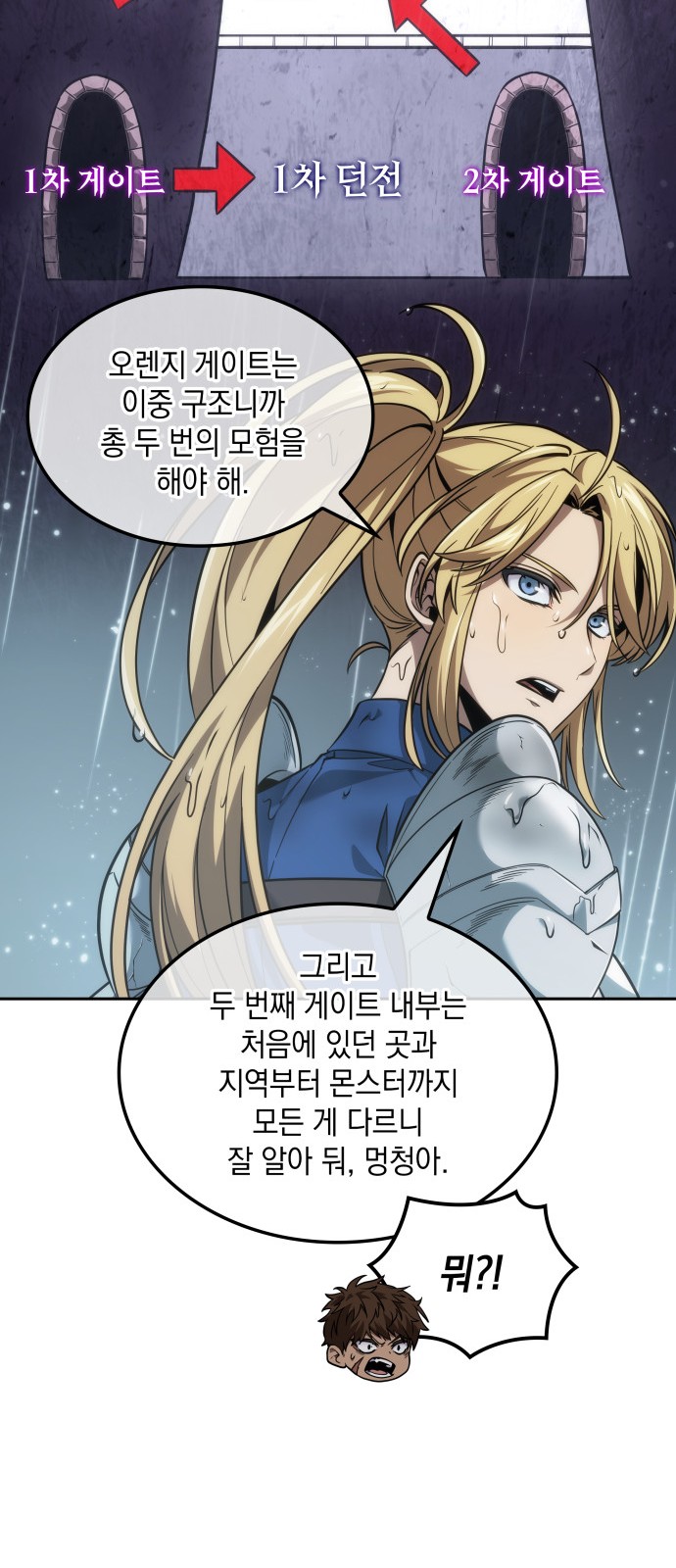 58 페이지