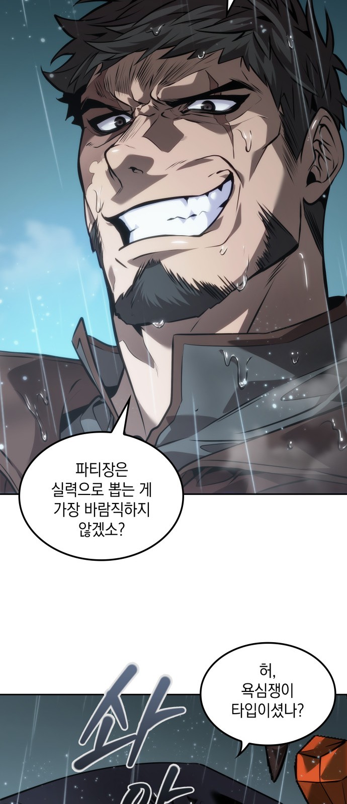 60 페이지