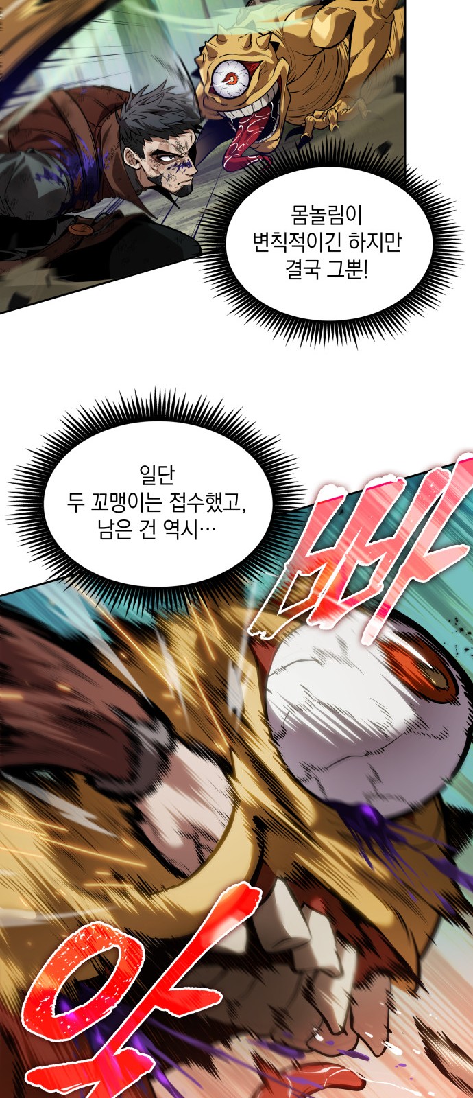 33 페이지