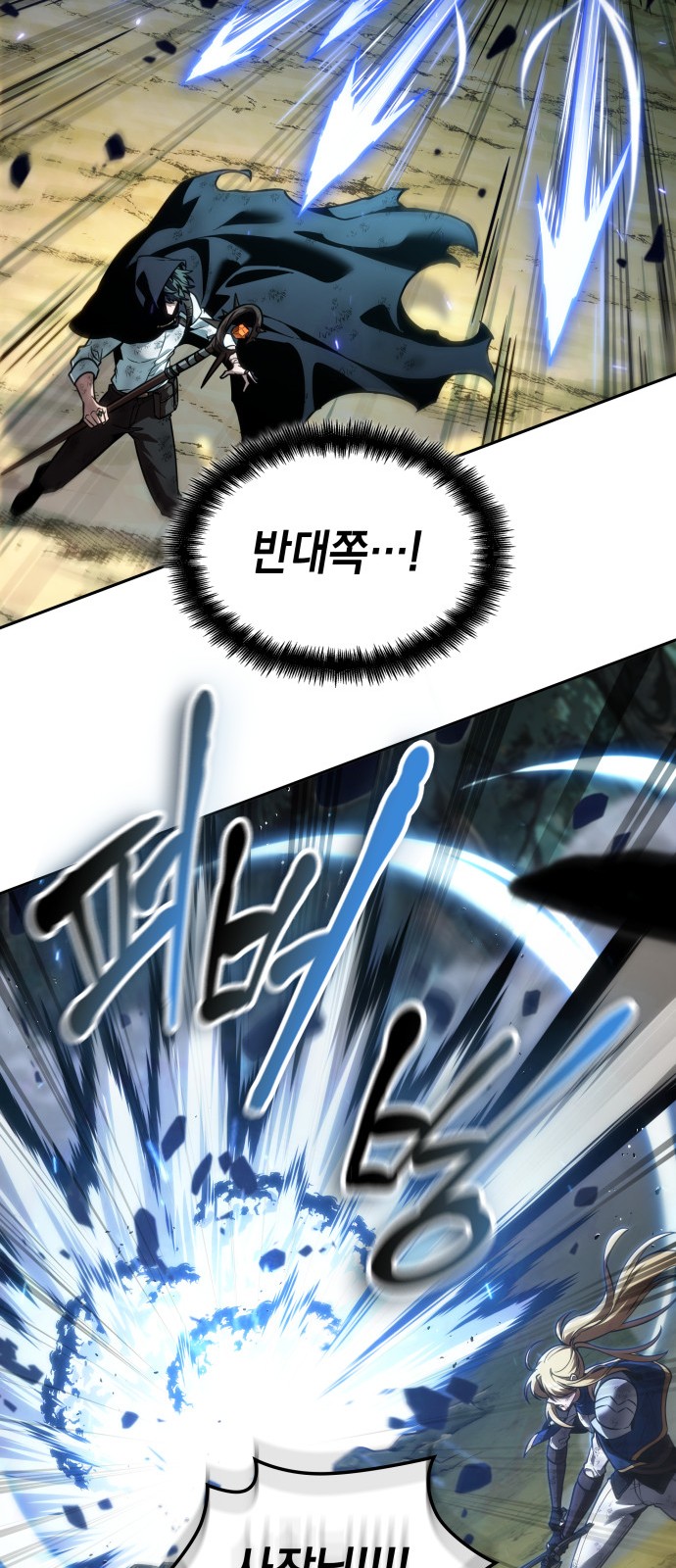 60 페이지